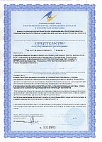 Сертификат на продукцию Nutrex ./i/sert/nutrex/ Nutrex Lipo 6X.jpg